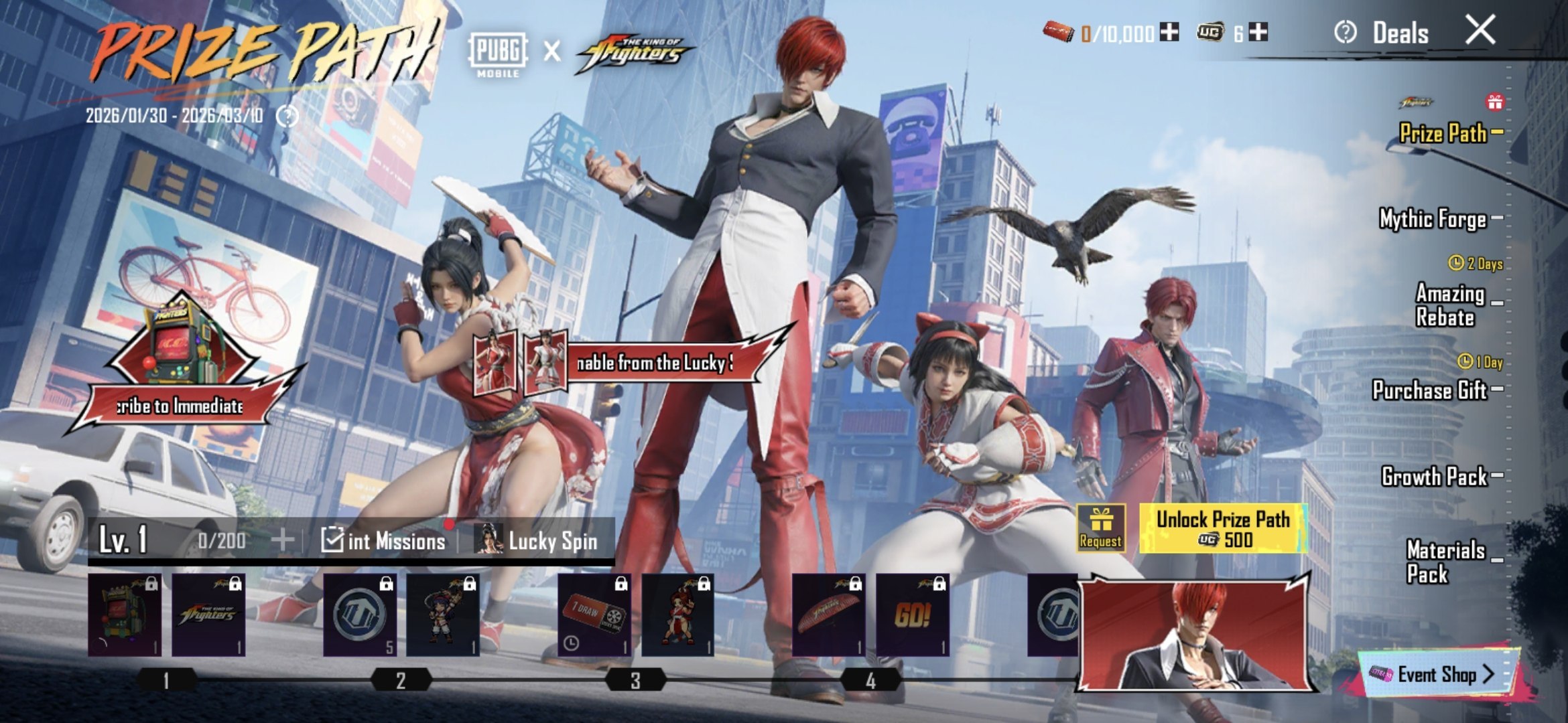 پرایزپث پابجی موبایل