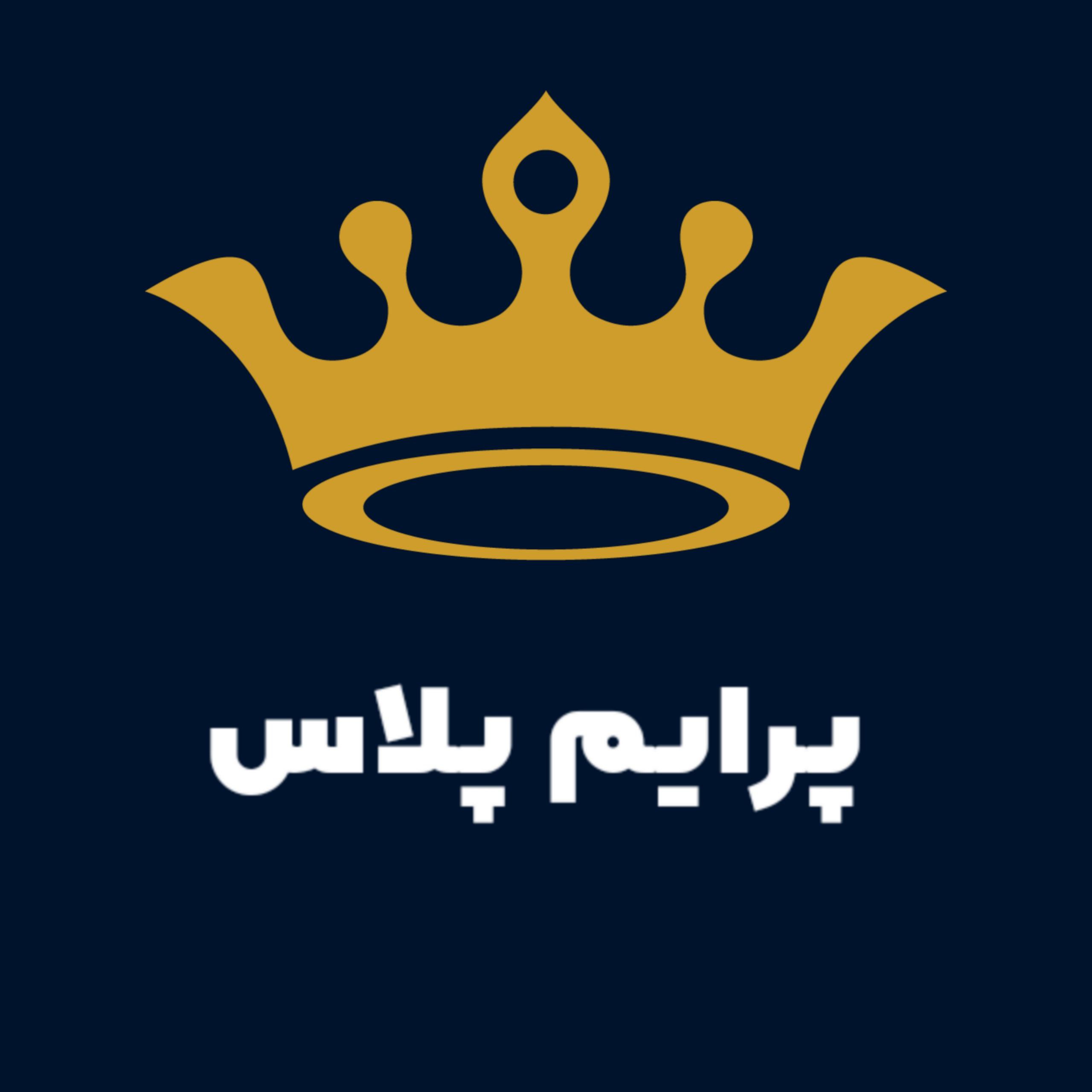 پرایم پلاس یک ماهه پابجی موبایل باایدی